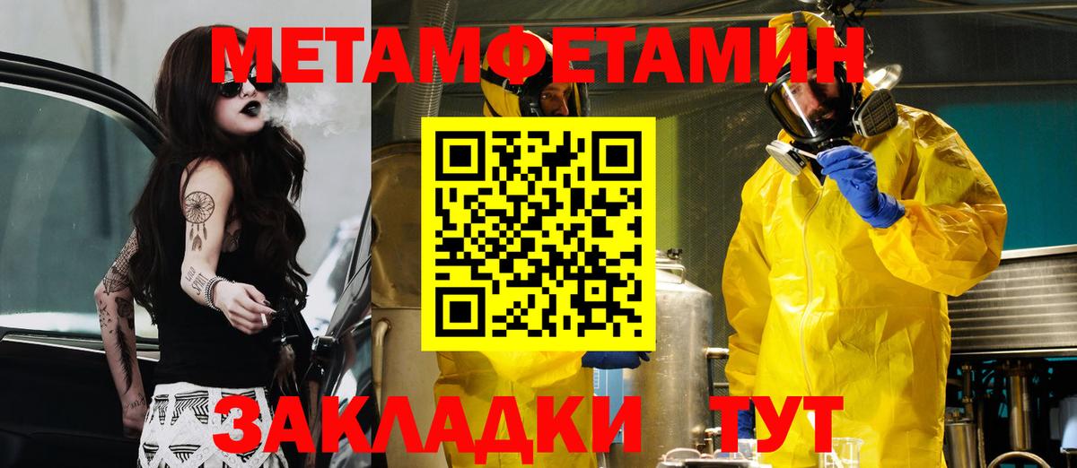 Новый Уренгой  shop телеграм    зеркало  Вход с VPN  Amphetamine VHQ 