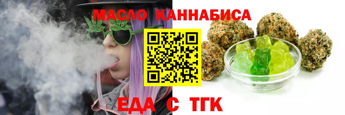 Новый Уренгой  Canna-Cookies конопля  Вход с VPN 