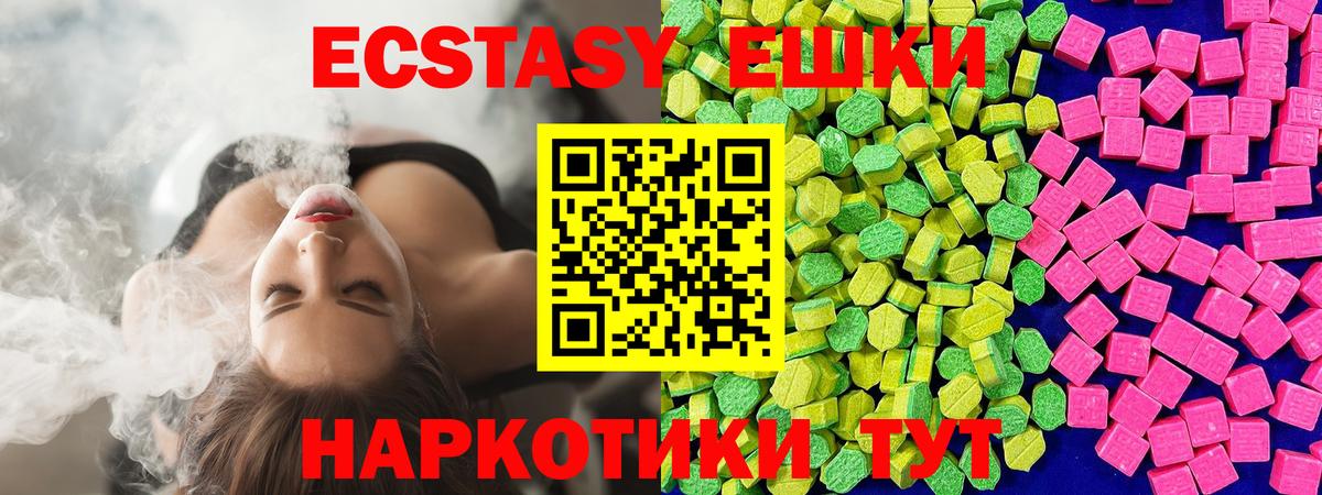 Экстази TESLA  ЭКСТАЗИ MDMA  Вход с VPN  мориарти клад  Новый Уренгой  Экстази 
