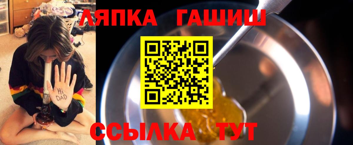 купить   ГАШИШ хэш  Вход с VPN  ГАШ  Гашиш hashish  Новый Уренгой 