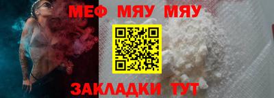 мескалин Пыть-Ях