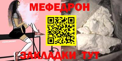 мескалин Пыть-Ях