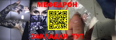 мескалин Пыть-Ях