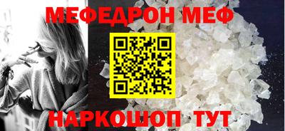 мескалин Пыть-Ях