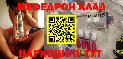 таблы Пугачёв