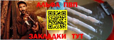 таблы Пугачёв