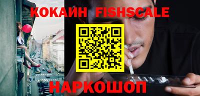 гашиш Пушкино