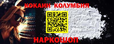 мескалин Пыть-Ях