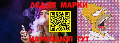 мескалин Пыть-Ях