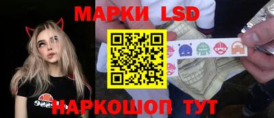 мескалин Пыть-Ях
