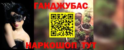 таблы Пугачёв