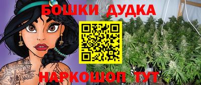 гашиш Пушкино
