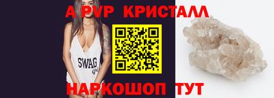 таблы Пугачёв