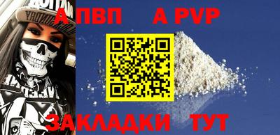 мескалин Пыть-Ях