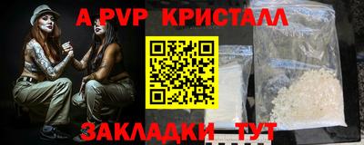 мескалин Пыть-Ях