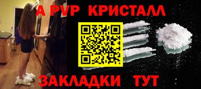 таблы Пугачёв