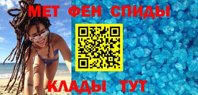 мескалин Пыть-Ях