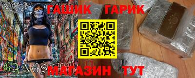 гашиш Пушкино