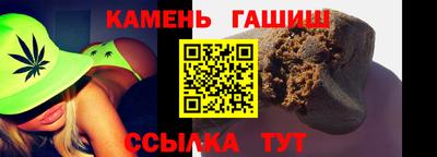 таблы Пугачёв