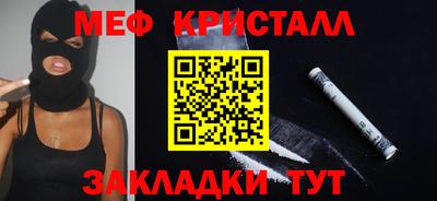 таблы Пугачёв