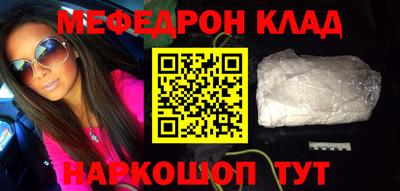 мескалин Пыть-Ях
