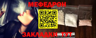 таблы Пугачёв
