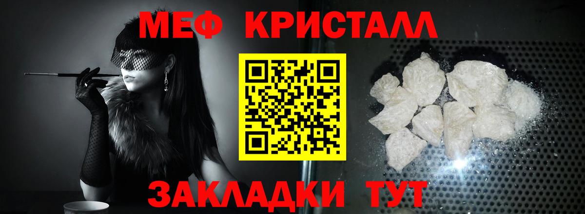 Новый Уренгой  Мефедрон  Вход с VPN  Меф mephedrone    сайт  МЕФ мяу мяу 