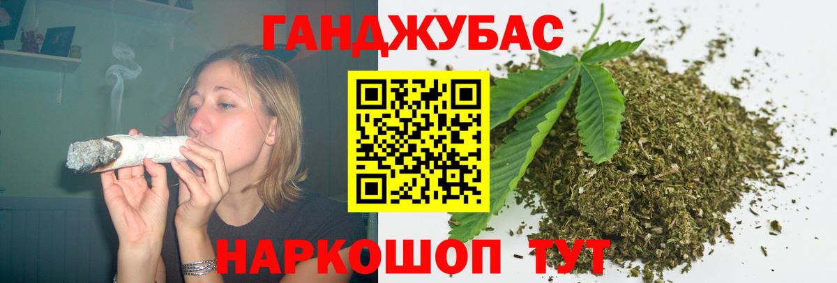 Шишки марихуана VHQ  Каннабис конопля  Шишки марихуана конопля  Новый Уренгой  Вход с VPN 